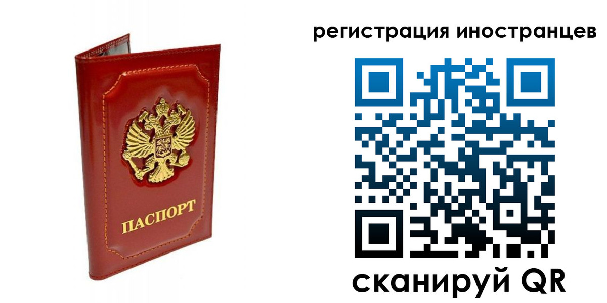 регистрация для дет. сада в Новокузнецке