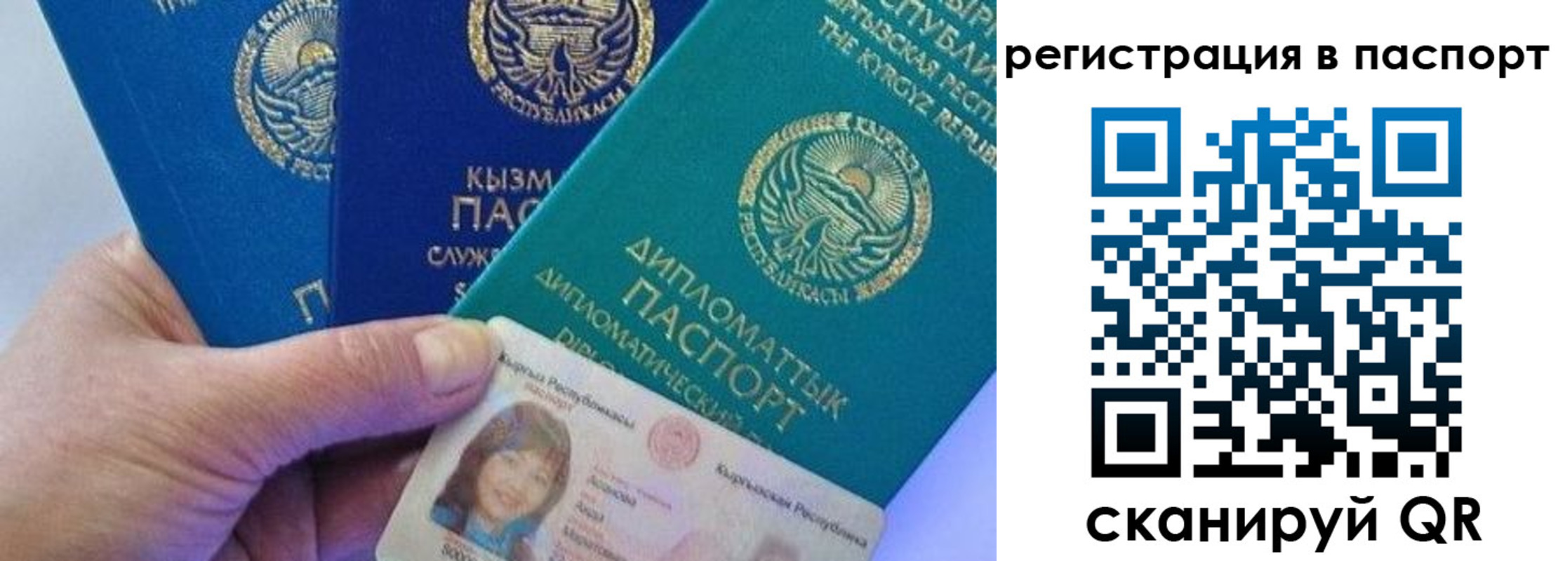 временная регистрация госуслуги в Новокузнецке