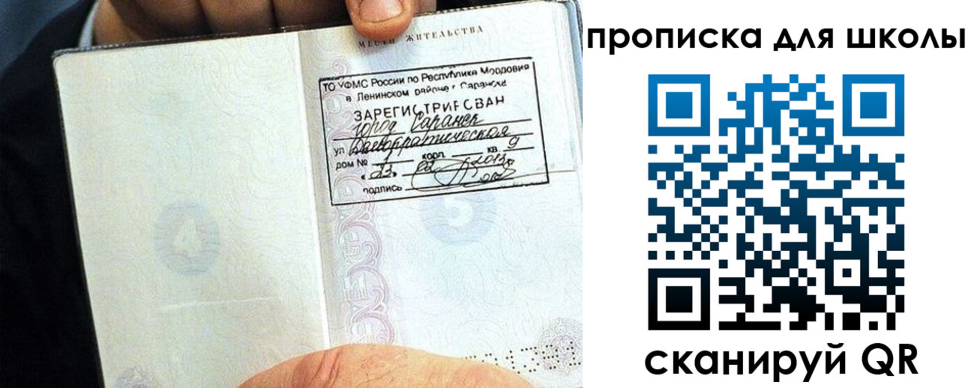 форма 3 в Новокузнецке